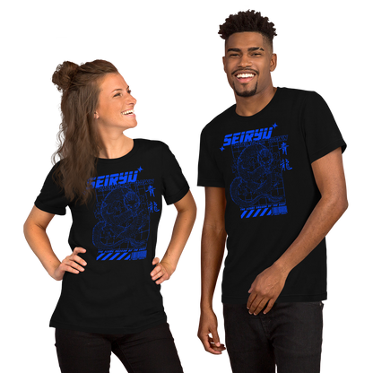 Seiryu Retrograde  T-Shirt