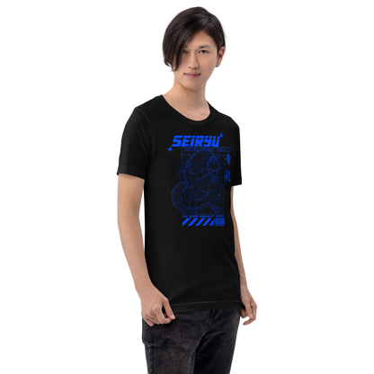 Seiryu Retrograde  T-Shirt