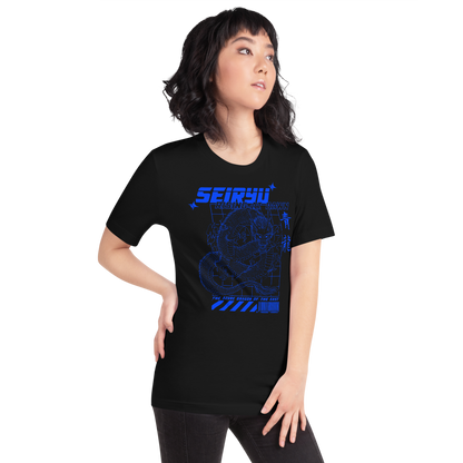 Seiryu Retrograde  T-Shirt